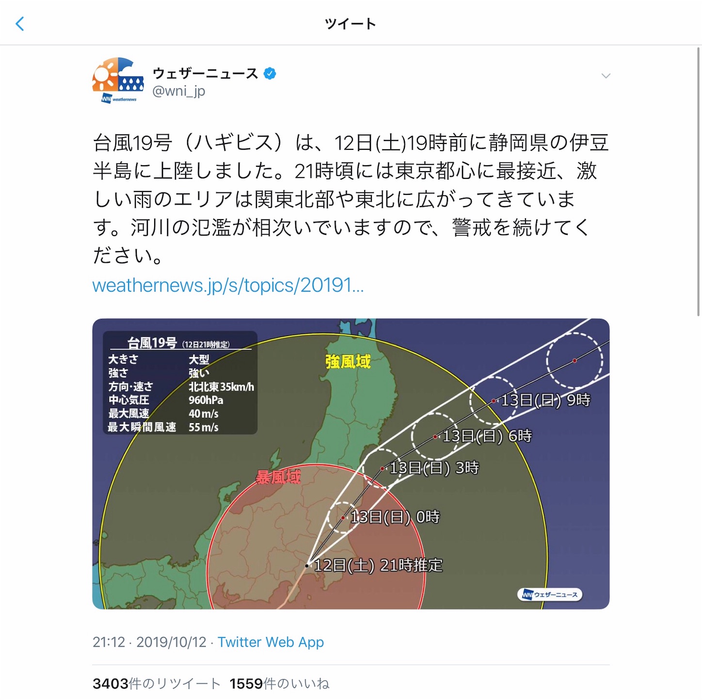 f:id:hatanikiteminkae:20191012223305j:image f:id:hatanikiteminkae:20191012223305j:image