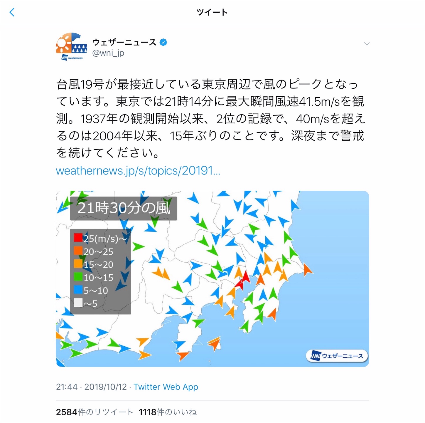 f:id:hatanikiteminkae:20191012223309j:image f:id:hatanikiteminkae:20191012223309j:image