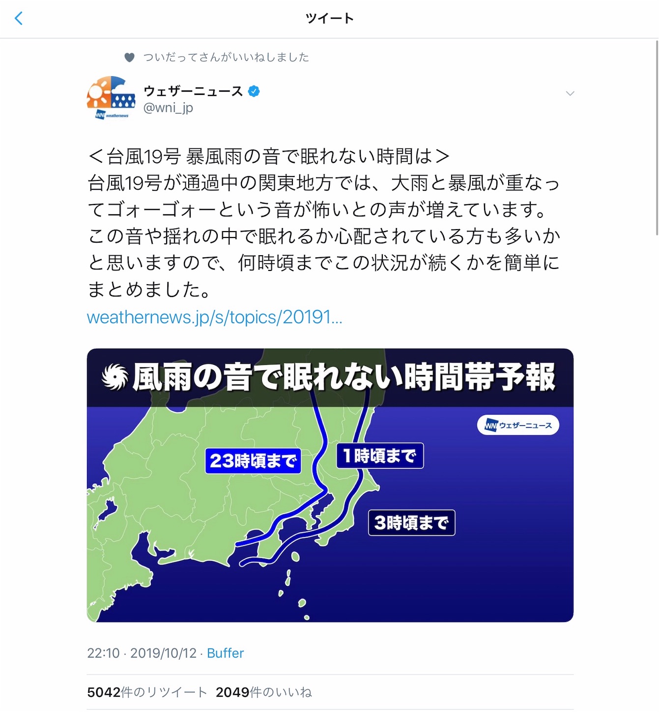 f:id:hatanikiteminkae:20191012225400j:image f:id:hatanikiteminkae:20191012225400j:image