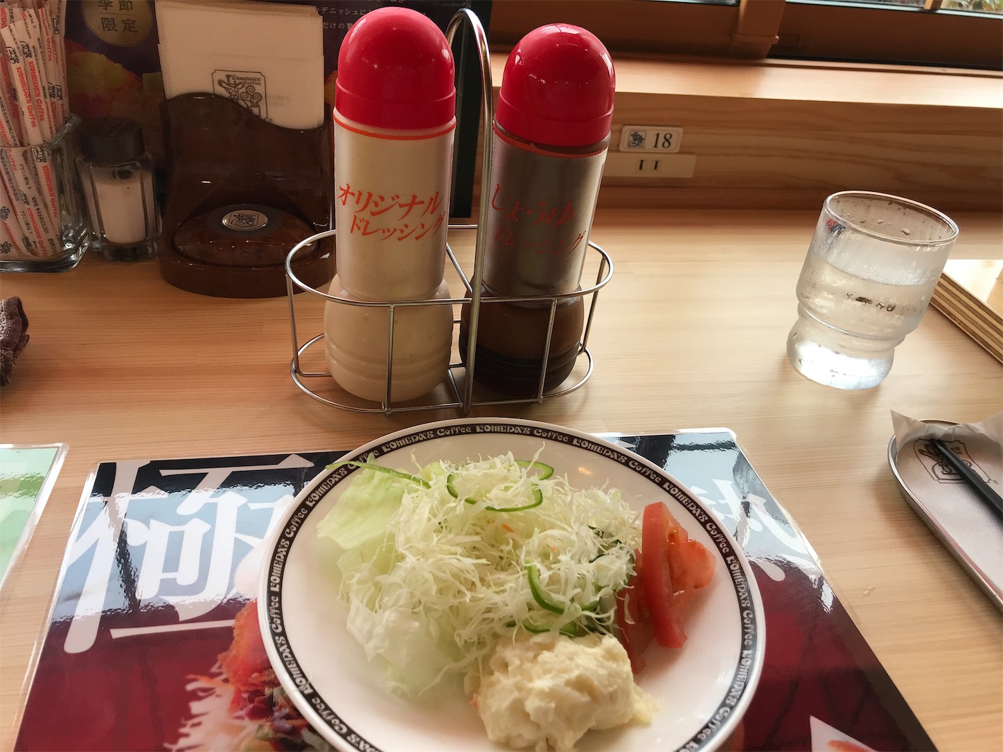 f:id:hatanikiteminkae:20191017121130j:image