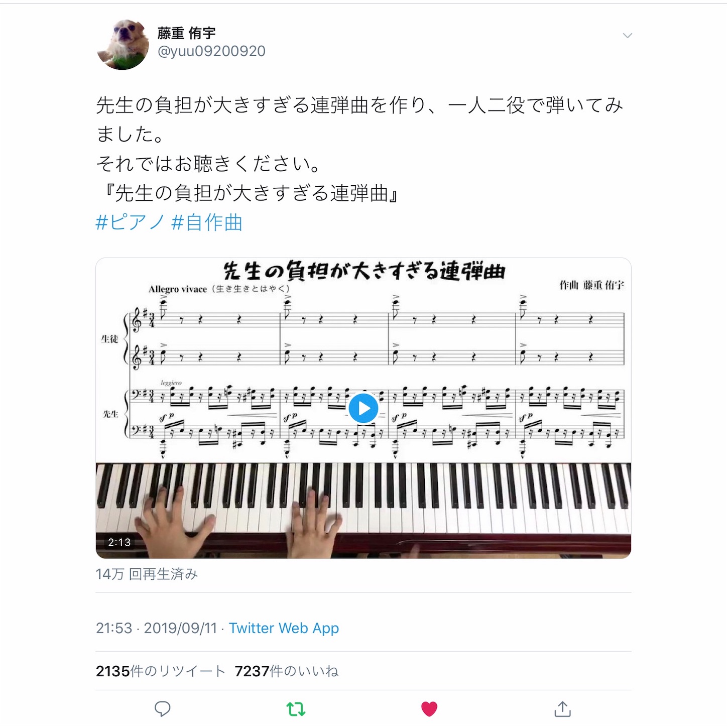f:id:hatanikiteminkae:20191023230935j:image f:id:hatanikiteminkae:20191023230935j:image