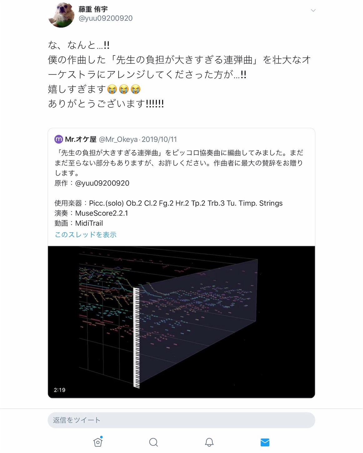 f:id:hatanikiteminkae:20191023231649j:image f:id:hatanikiteminkae:20191023231649j:image