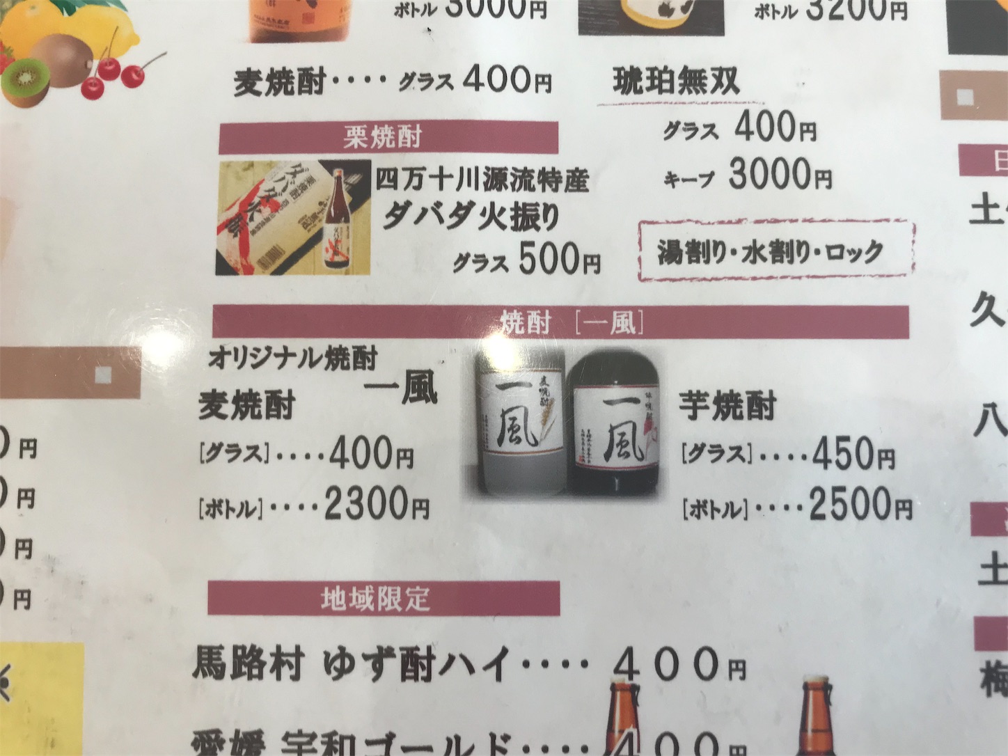 f:id:hatanikiteminkae:20191108072013j:image