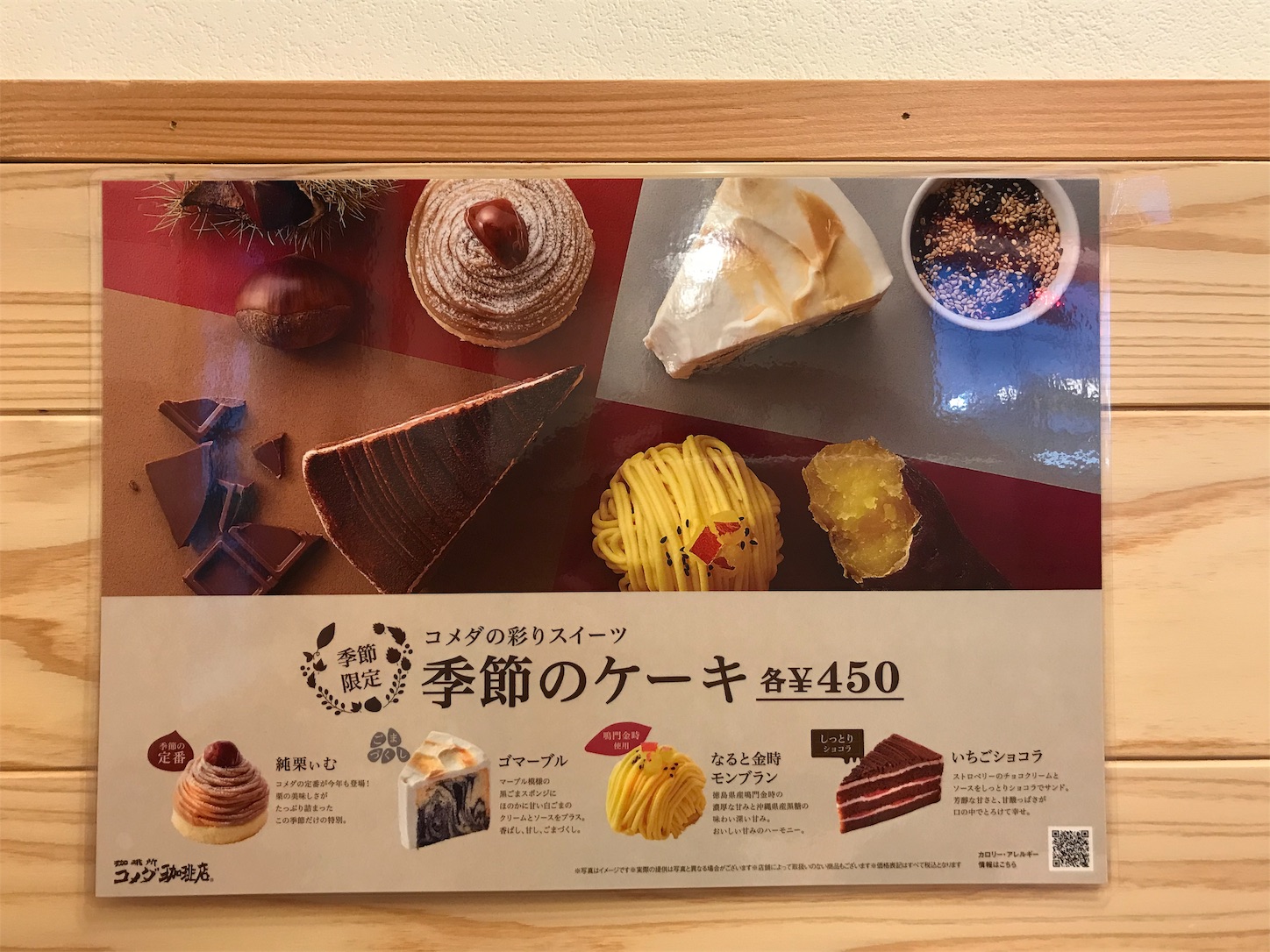 f:id:hatanikiteminkae:20191118173101j:image