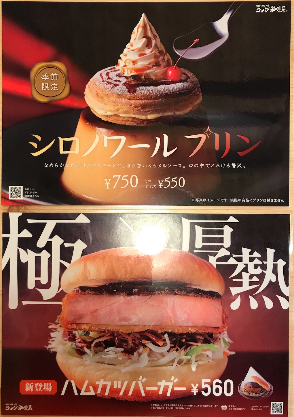 f:id:hatanikiteminkae:20191118173113j:image