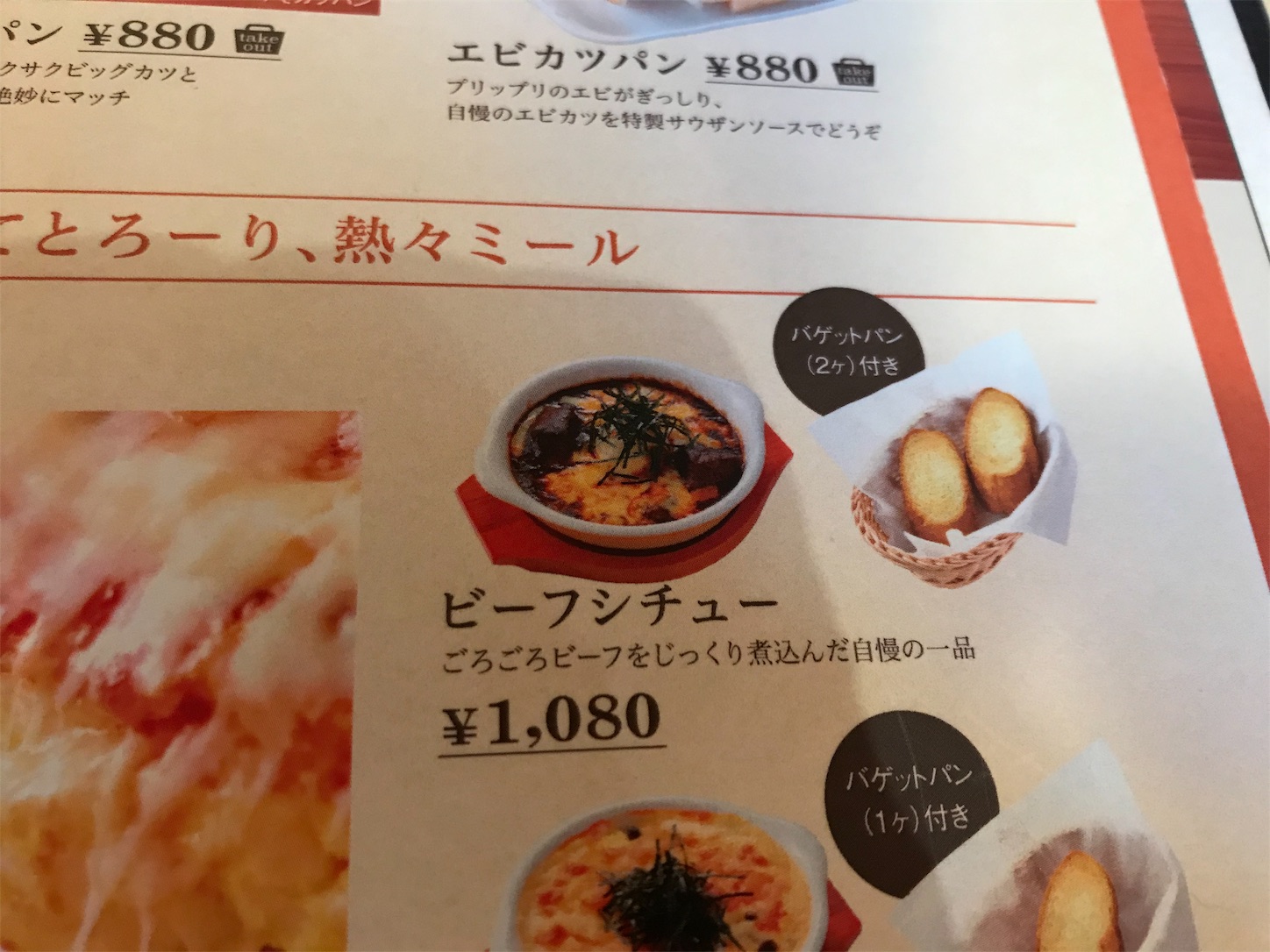 f:id:hatanikiteminkae:20191118173125j:image