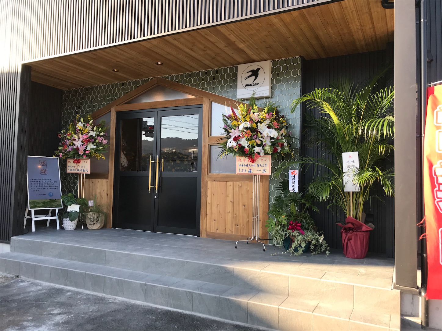 f:id:hatanikiteminkae:20191120154945j:image f:id:hatanikiteminkae:20191120154945j:image