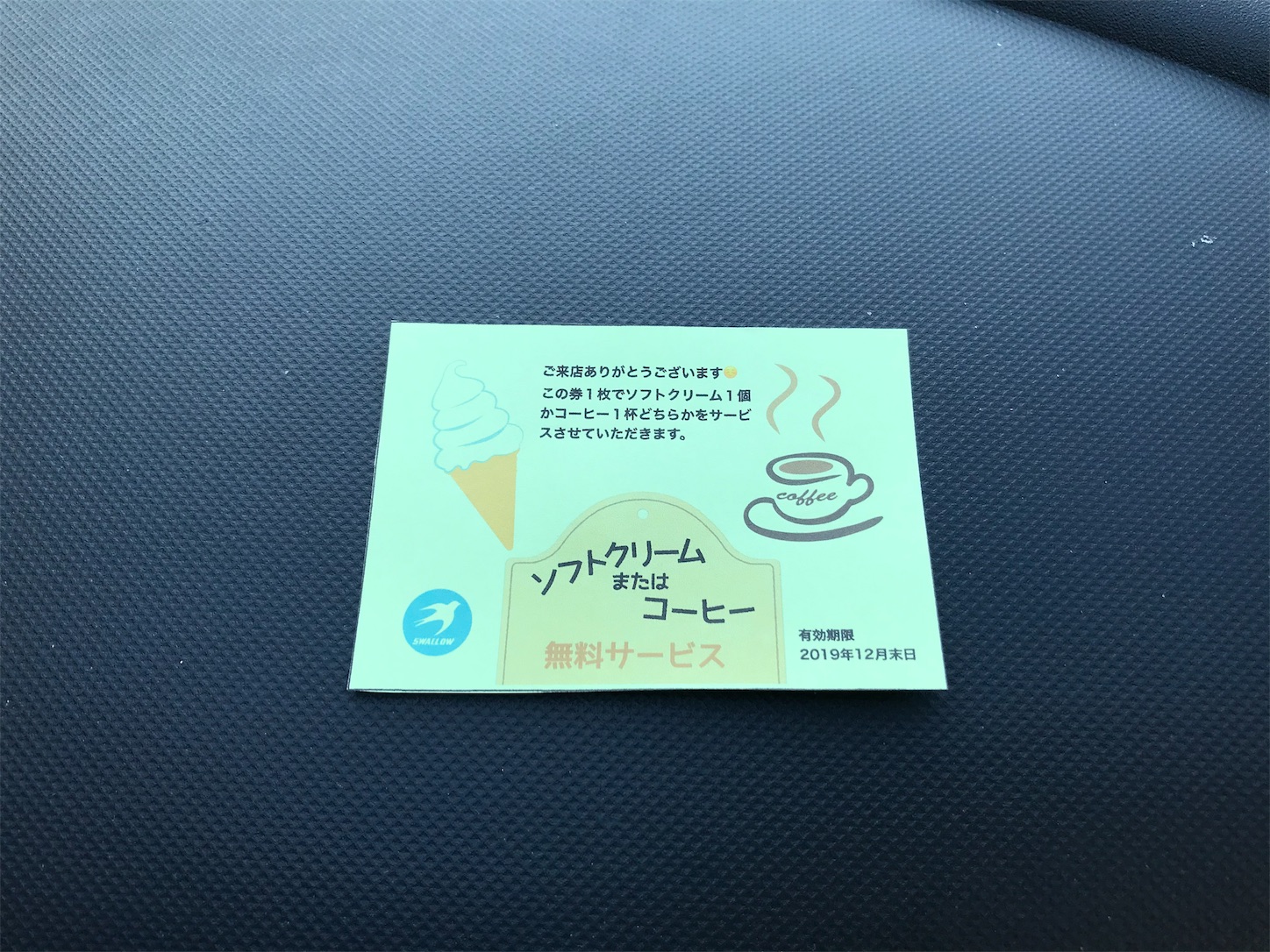 f:id:hatanikiteminkae:20191120155017j:image f:id:hatanikiteminkae:20191120155017j:image