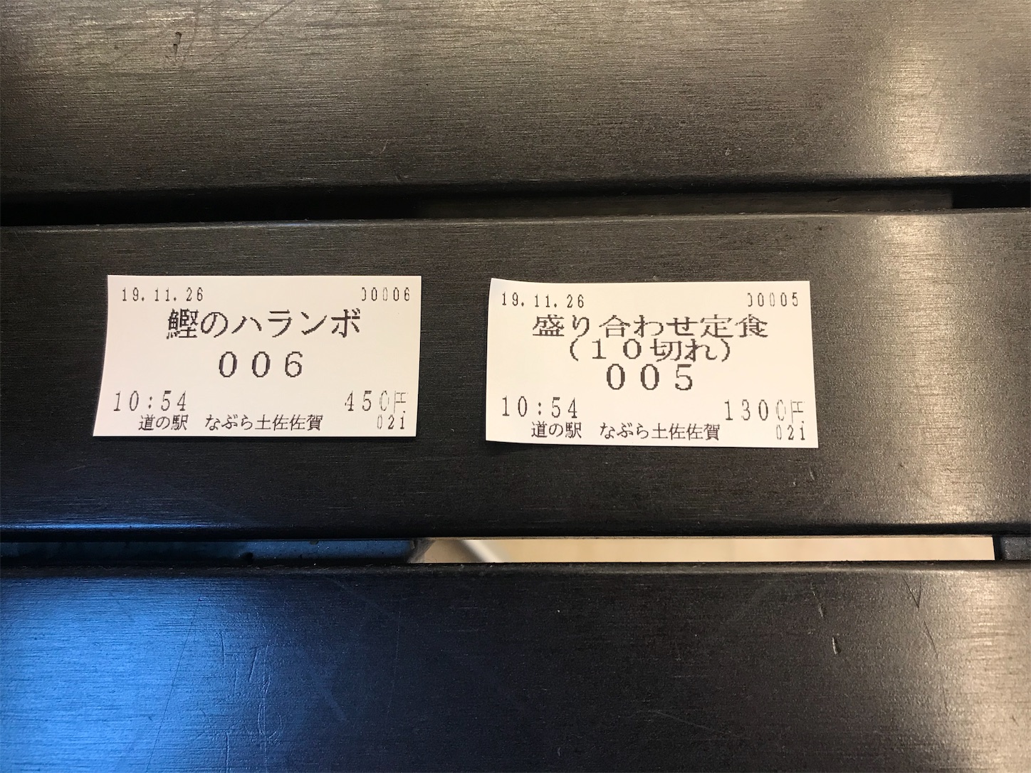 f:id:hatanikiteminkae:20191126121716j:image f:id:hatanikiteminkae:20191126121716j:image