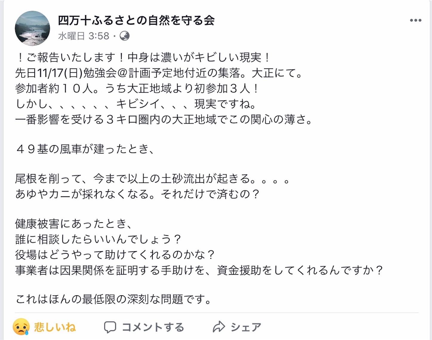 f:id:hatanikiteminkae:20191130160740j:image