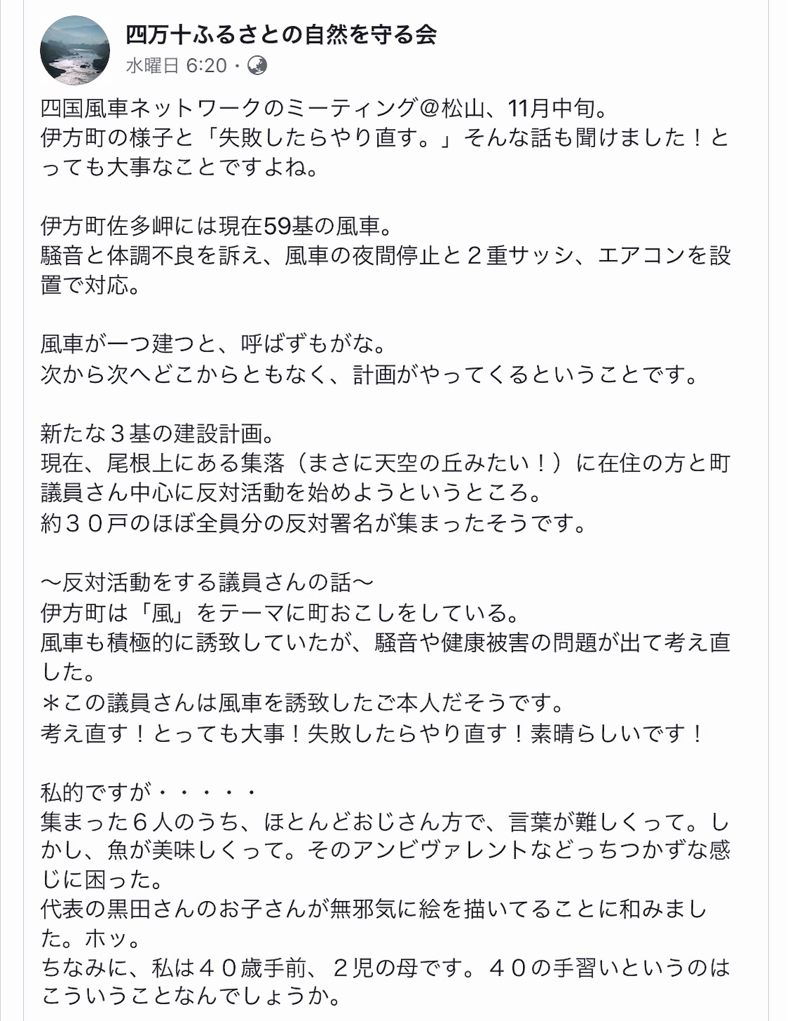 f:id:hatanikiteminkae:20191130160817j:image