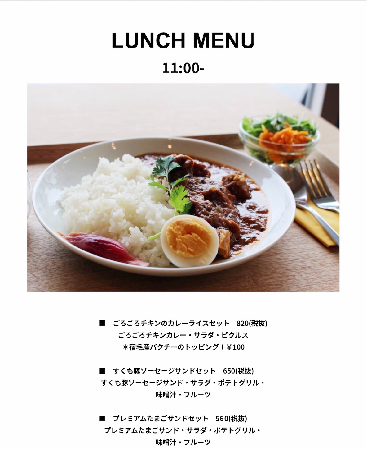 f:id:hatanikiteminkae:20191210162002j:image
