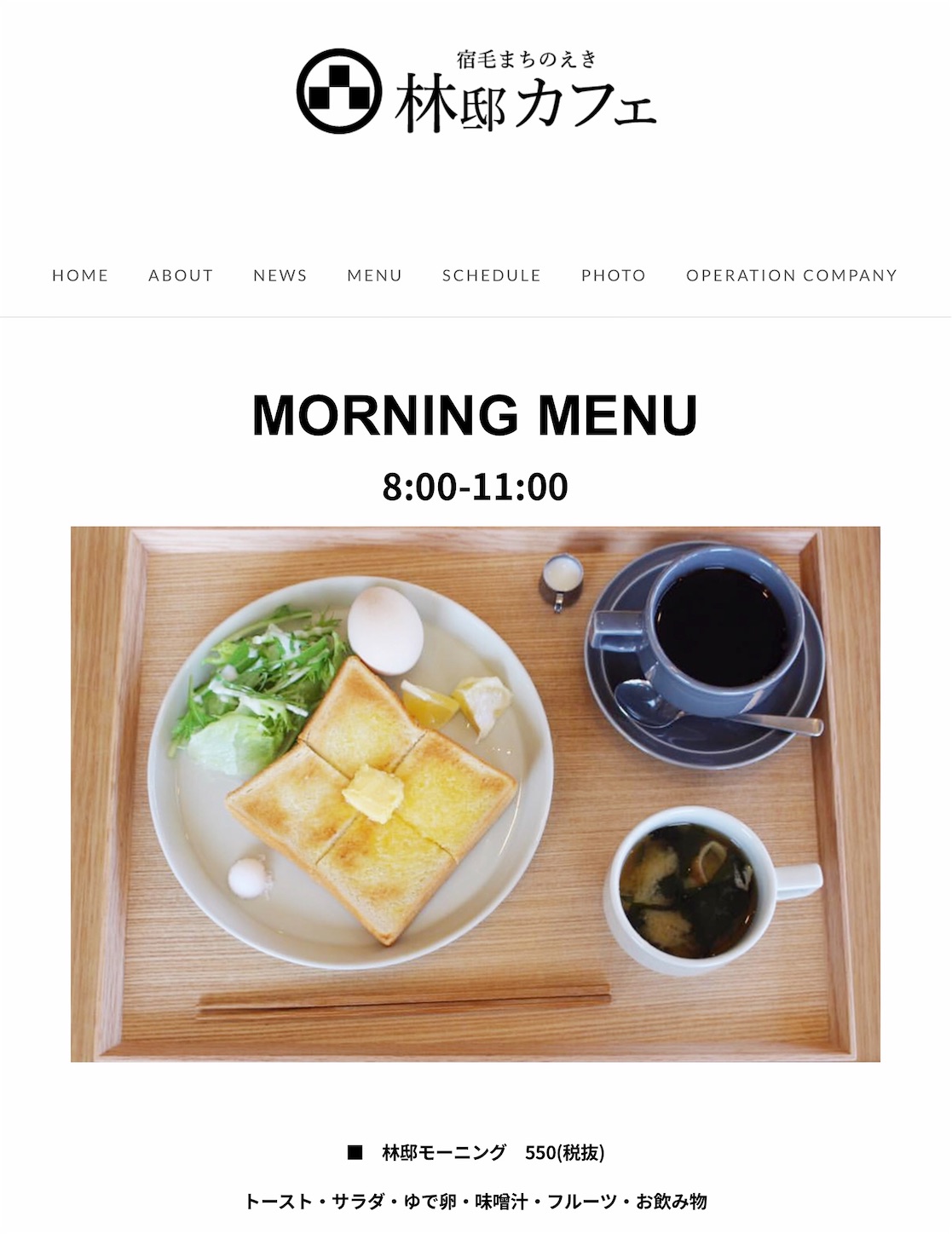 f:id:hatanikiteminkae:20191210162256j:image