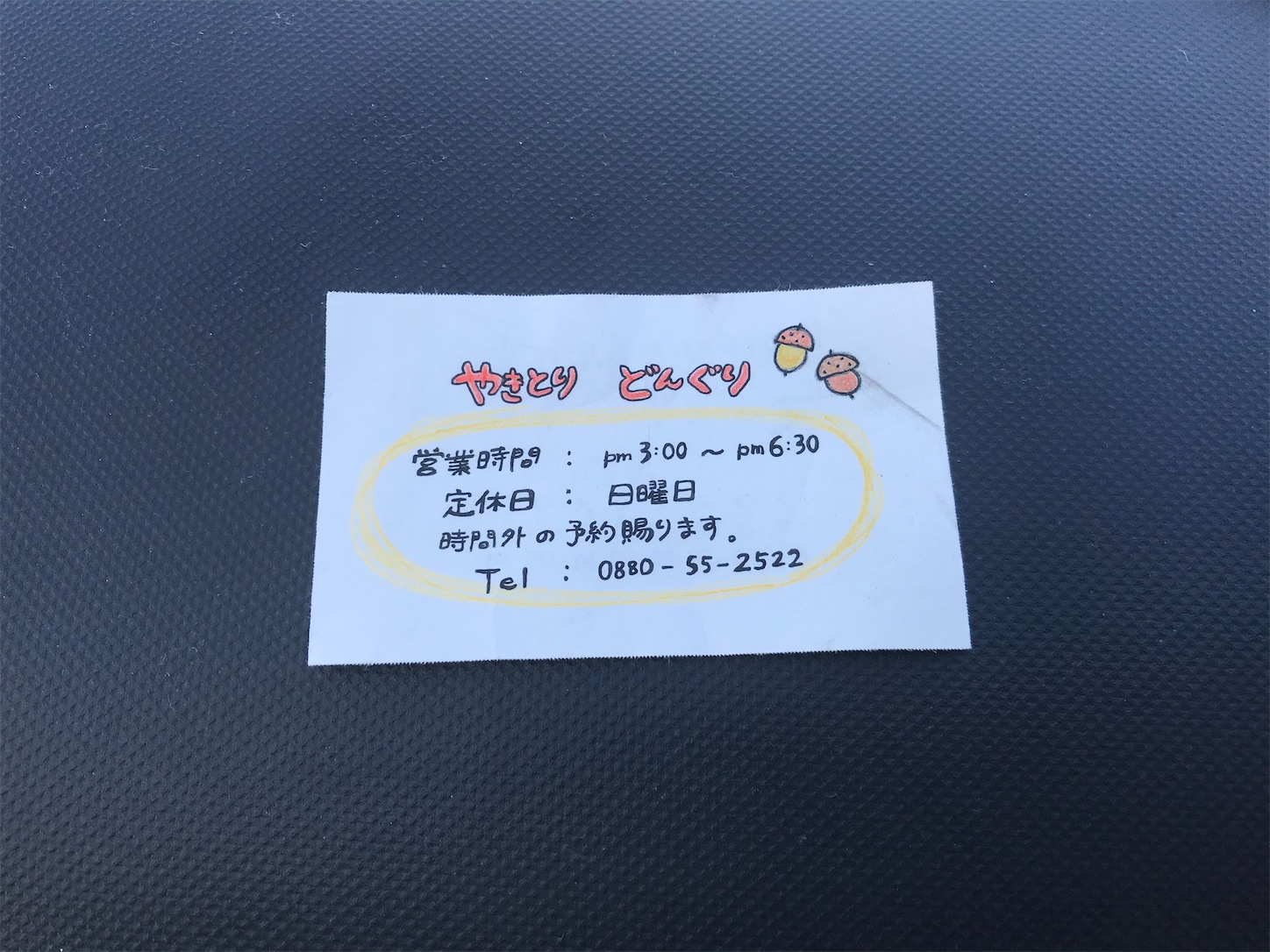 f:id:hatanikiteminkae:20191212093654j:image