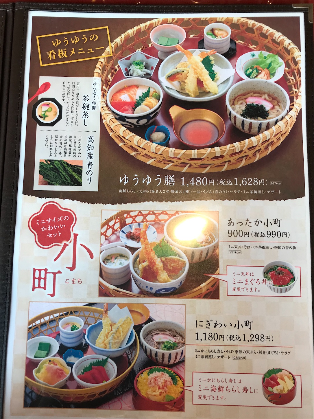 f:id:hatanikiteminkae:20191216224455j:image