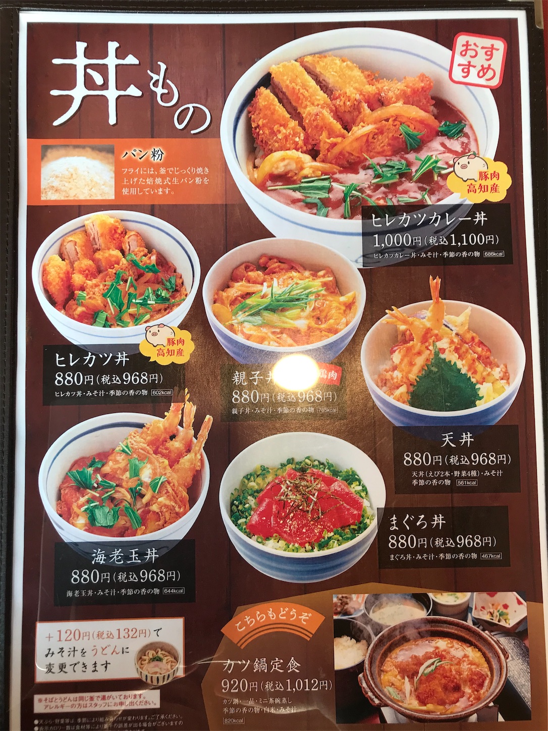 f:id:hatanikiteminkae:20191216224910j:image