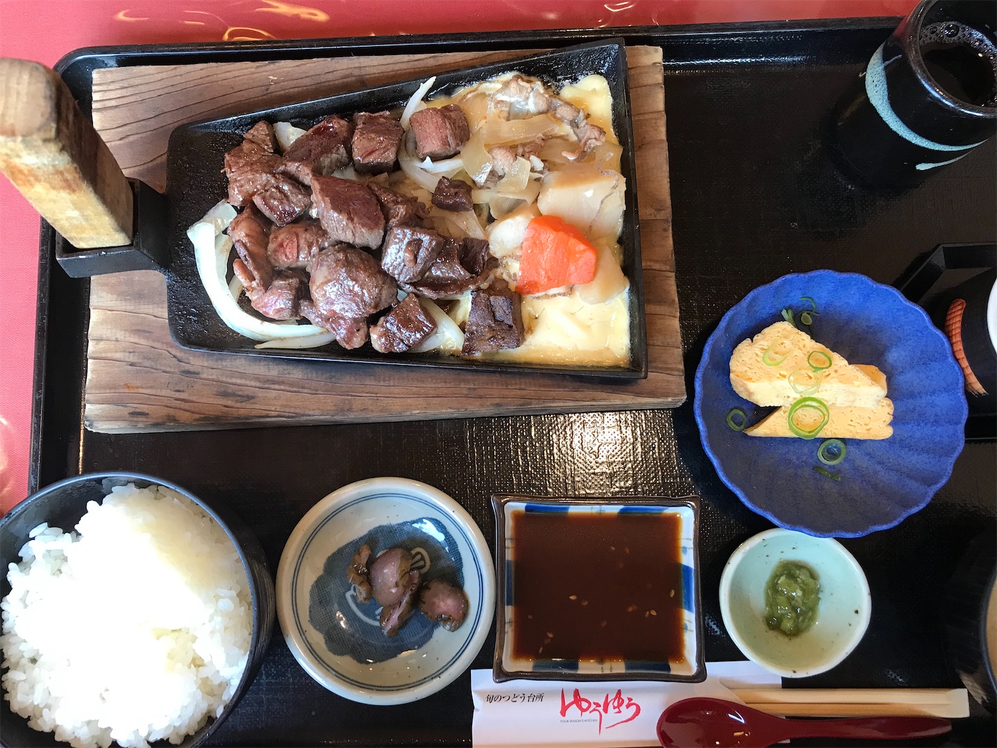 f:id:hatanikiteminkae:20191216225508j:image