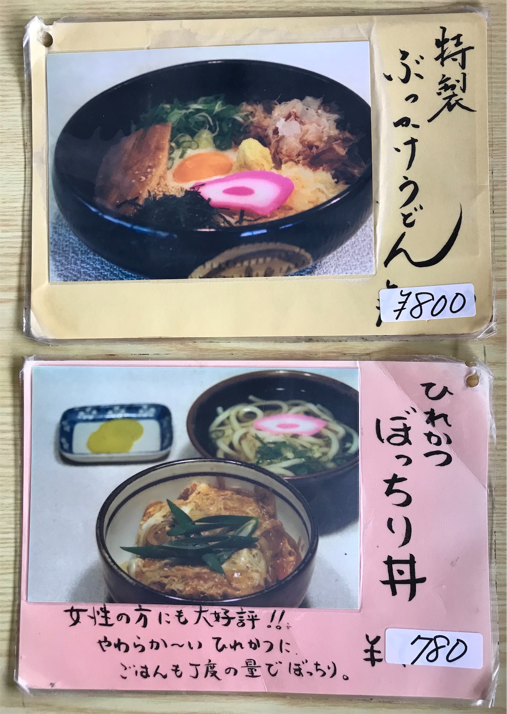 f:id:hatanikiteminkae:20191217173849j:image