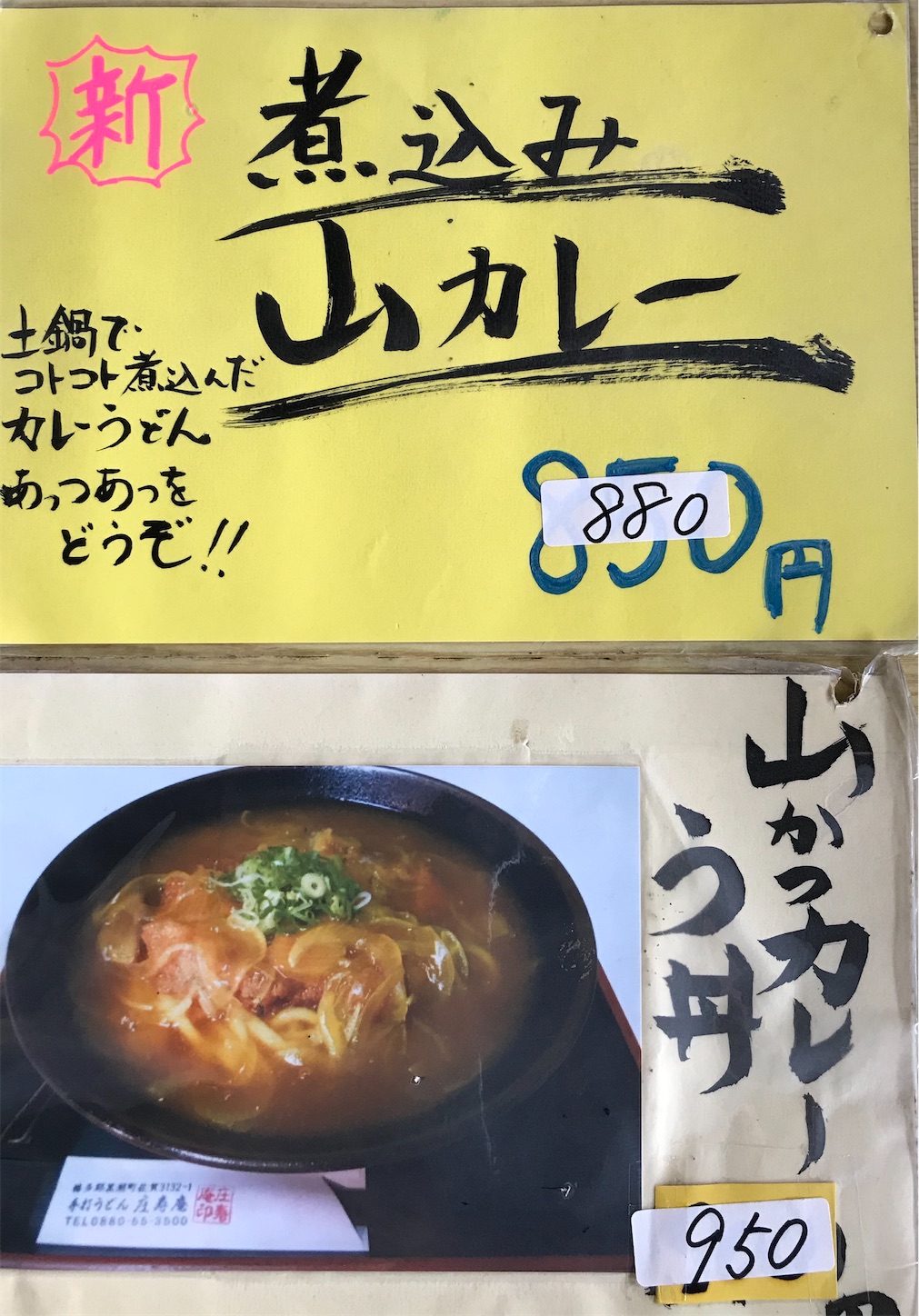 f:id:hatanikiteminkae:20191217173911j:image