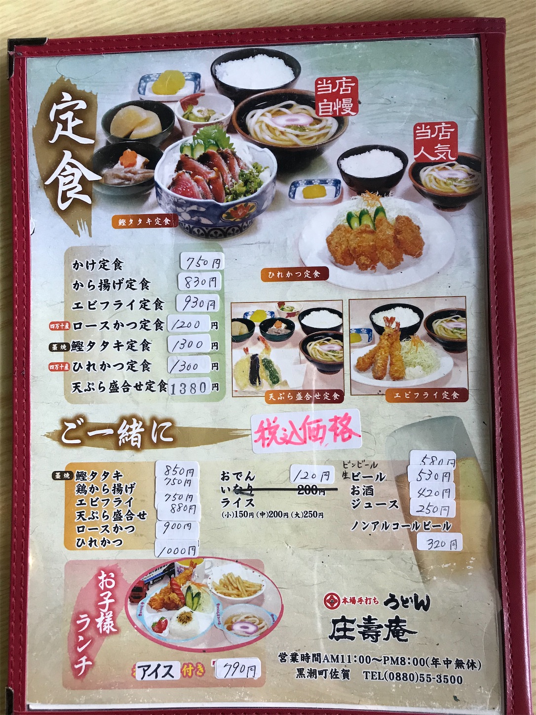 f:id:hatanikiteminkae:20191217173921j:image