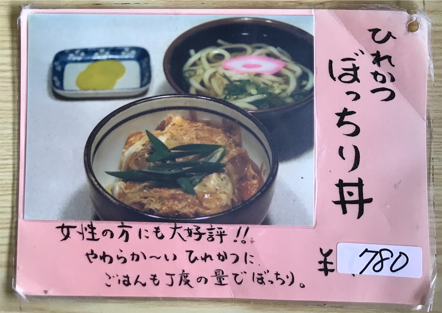 f:id:hatanikiteminkae:20191217181032j:image