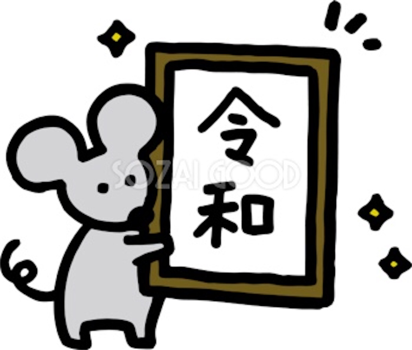 f:id:hatanikiteminkae:20191228224122j:image f:id:hatanikiteminkae:20191228224122j:image