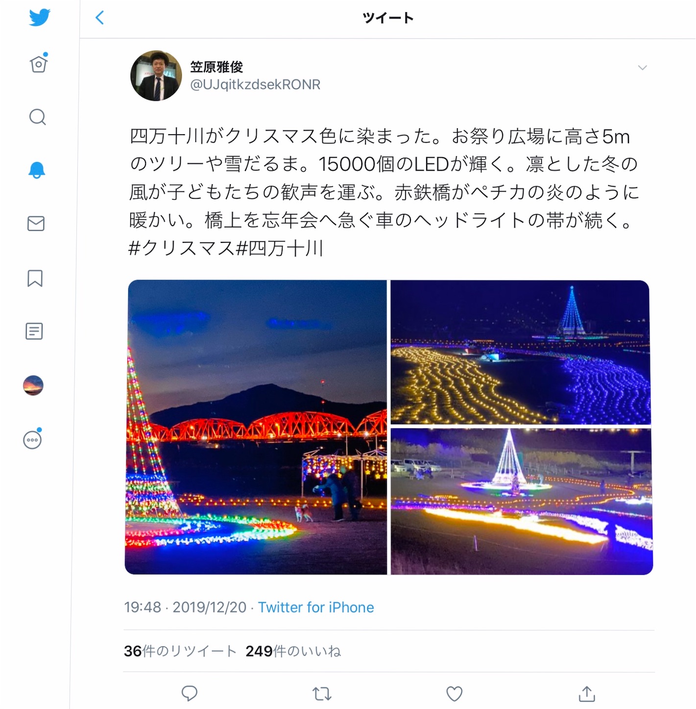 f:id:hatanikiteminkae:20191230000600j:image