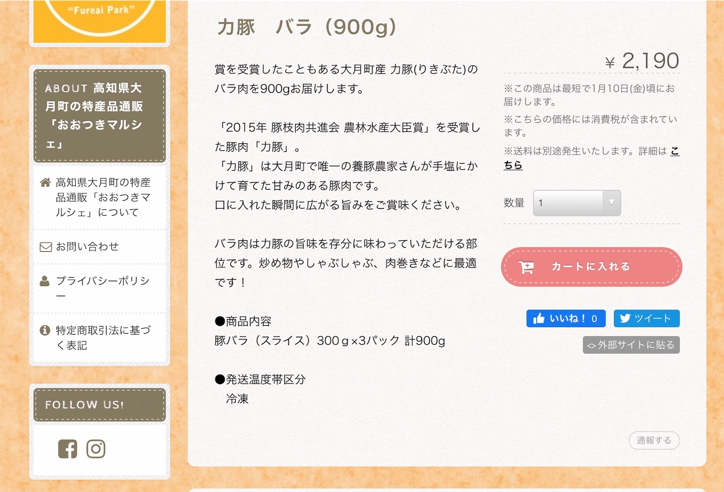 f:id:hatanikiteminkae:20200103223928j:image f:id:hatanikiteminkae:20200103223928j:image