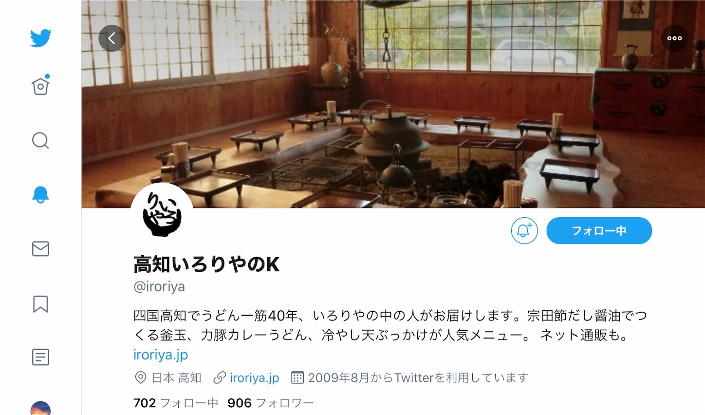 f:id:hatanikiteminkae:20200105181923j:image f:id:hatanikiteminkae:20200105181923j:image