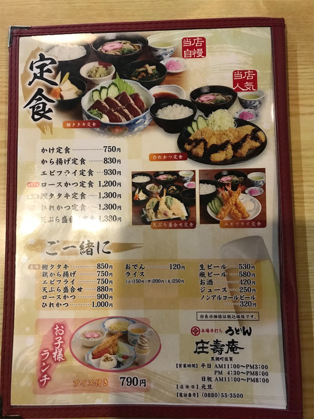 f:id:hatanikiteminkae:20200113194921j:image f:id:hatanikiteminkae:20200113194921j:image