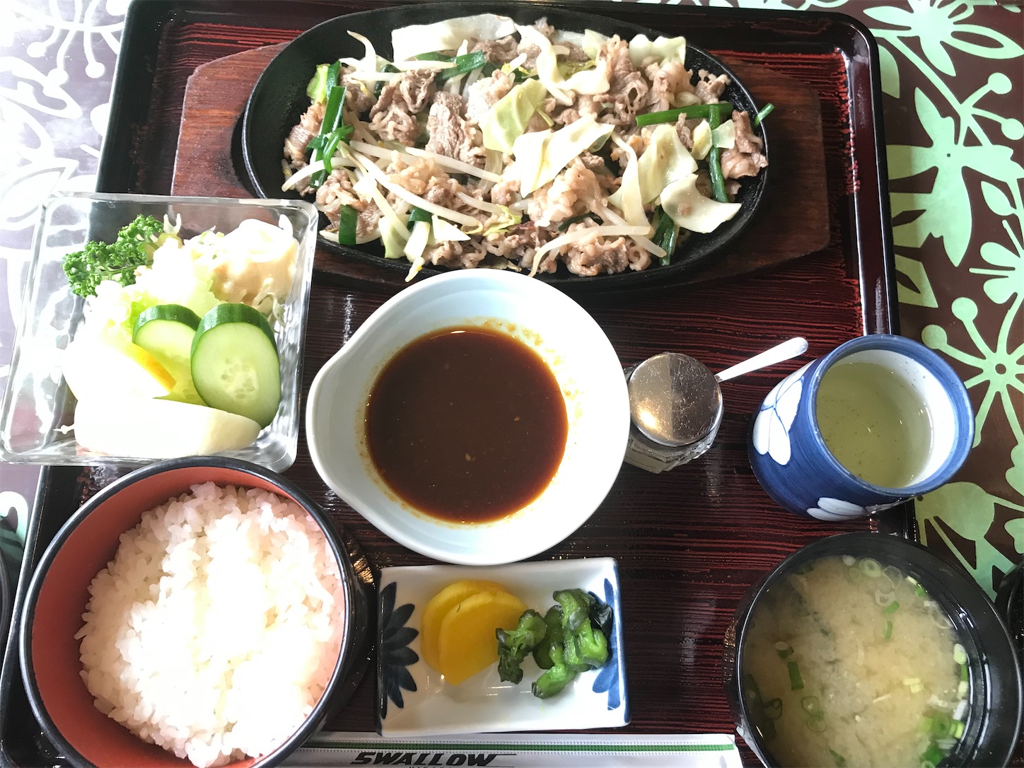 f:id:hatanikiteminkae:20200122220503j:image