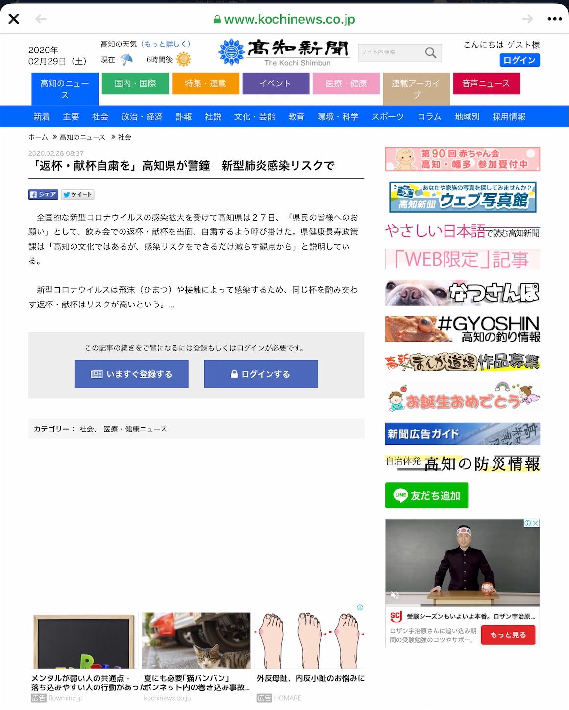 f:id:hatanikiteminkae:20200229204519j:image f:id:hatanikiteminkae:20200229204519j:image