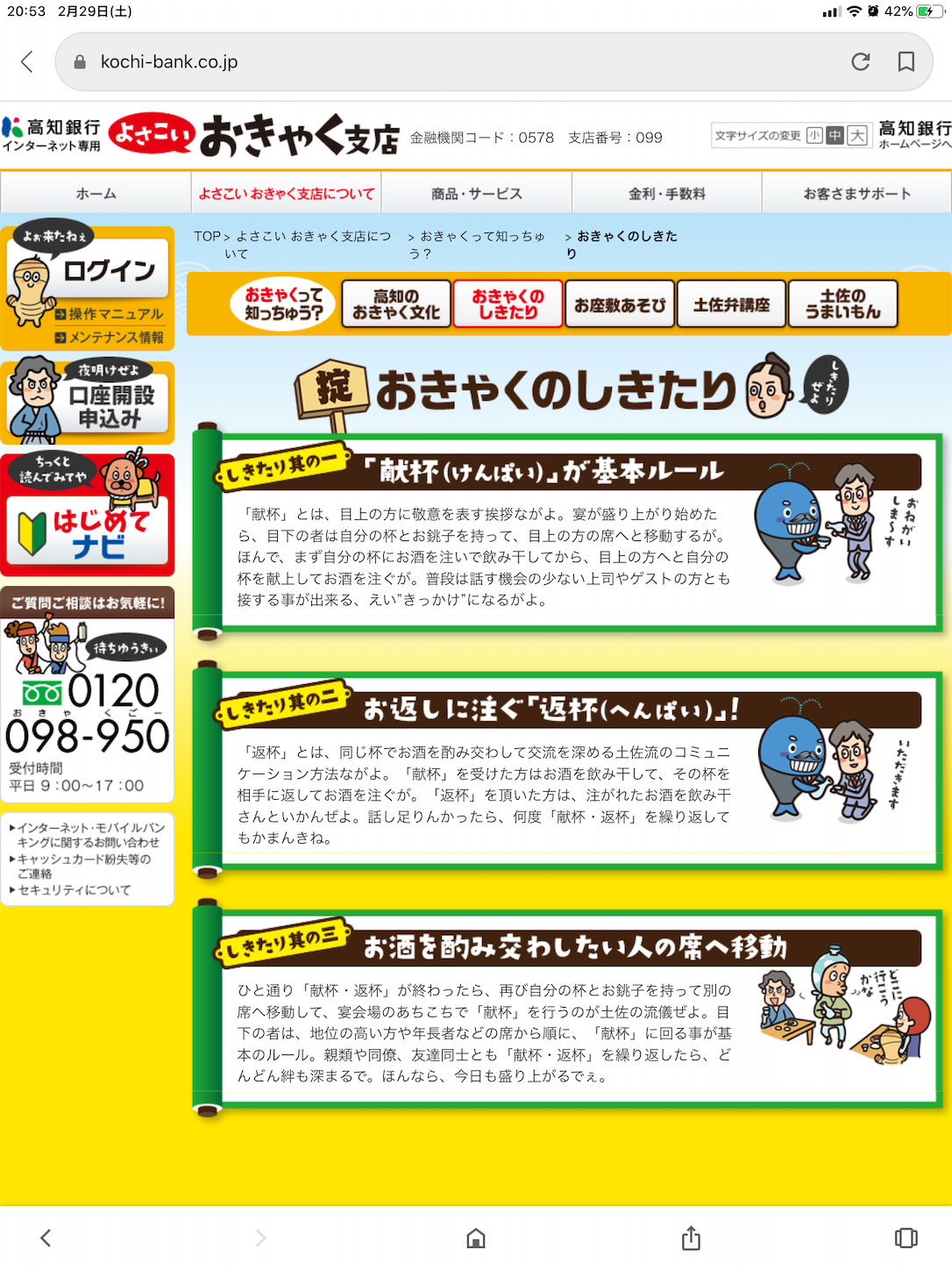 f:id:hatanikiteminkae:20200229205500p:image f:id:hatanikiteminkae:20200229205500p:image
