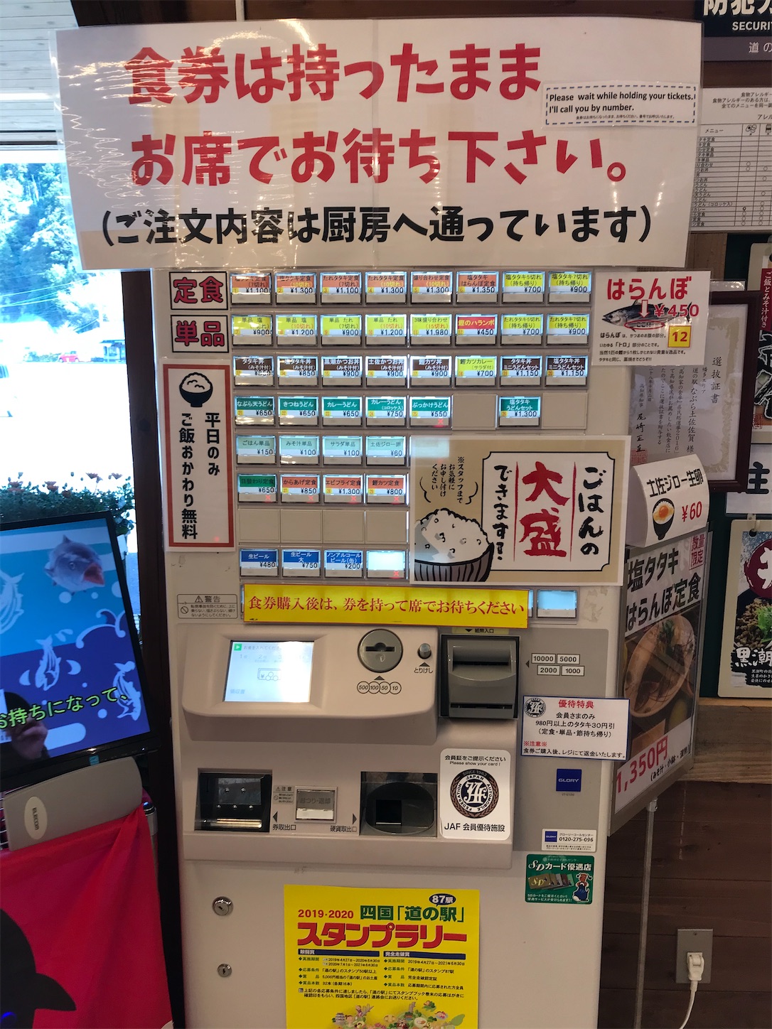 f:id:hatanikiteminkae:20200312202928j:image