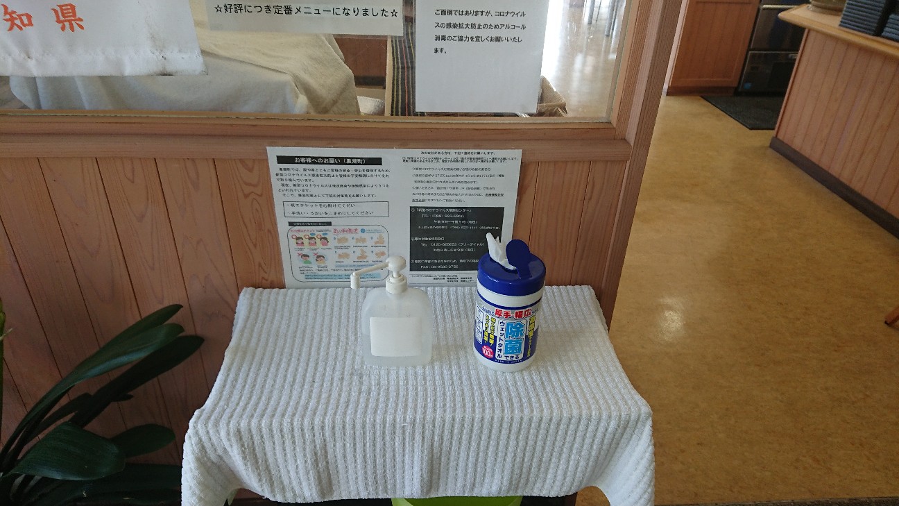 f:id:hatanikiteminkae:20200312203933j:image