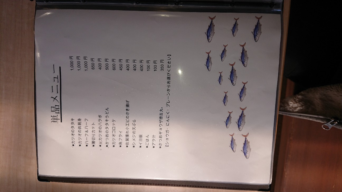 f:id:hatanikiteminkae:20200312213632j:image