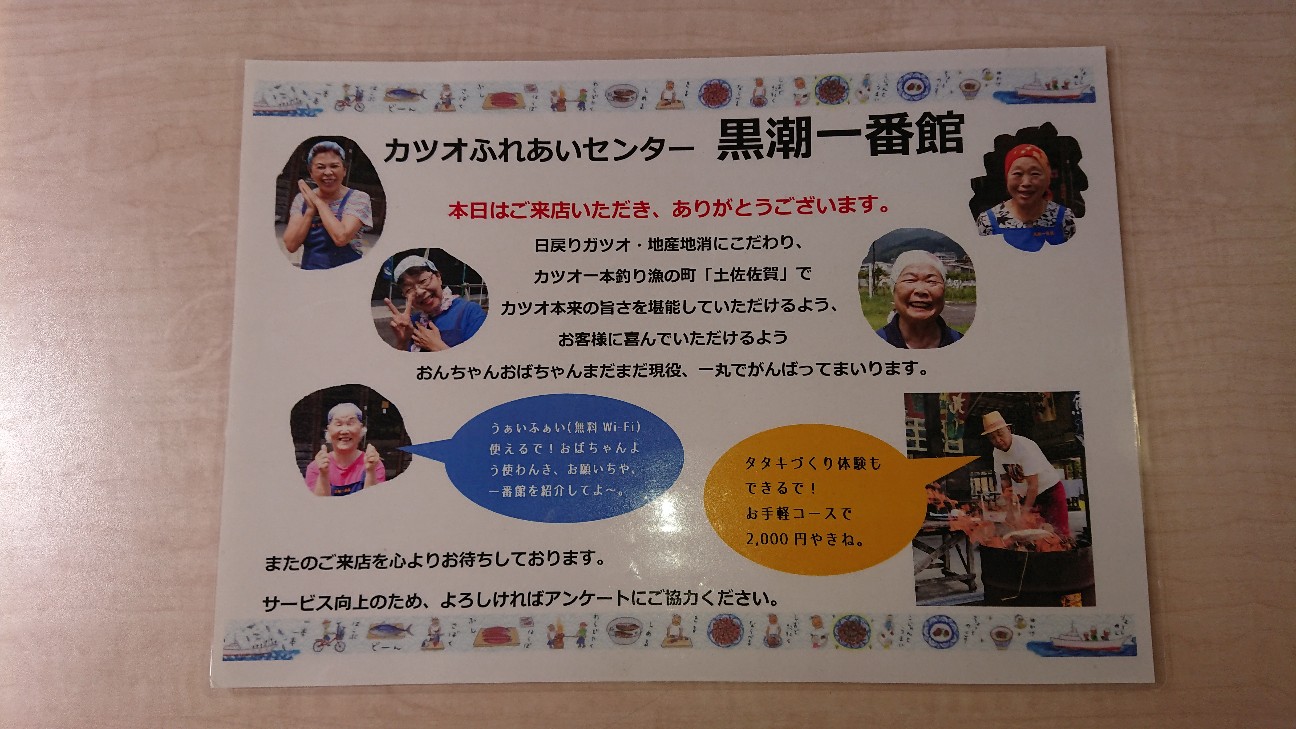 f:id:hatanikiteminkae:20200312214401j:image