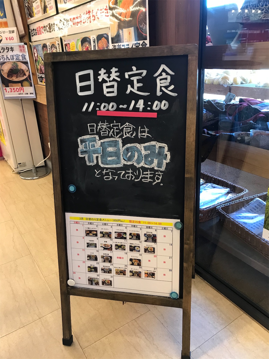 f:id:hatanikiteminkae:20200313155808j:image