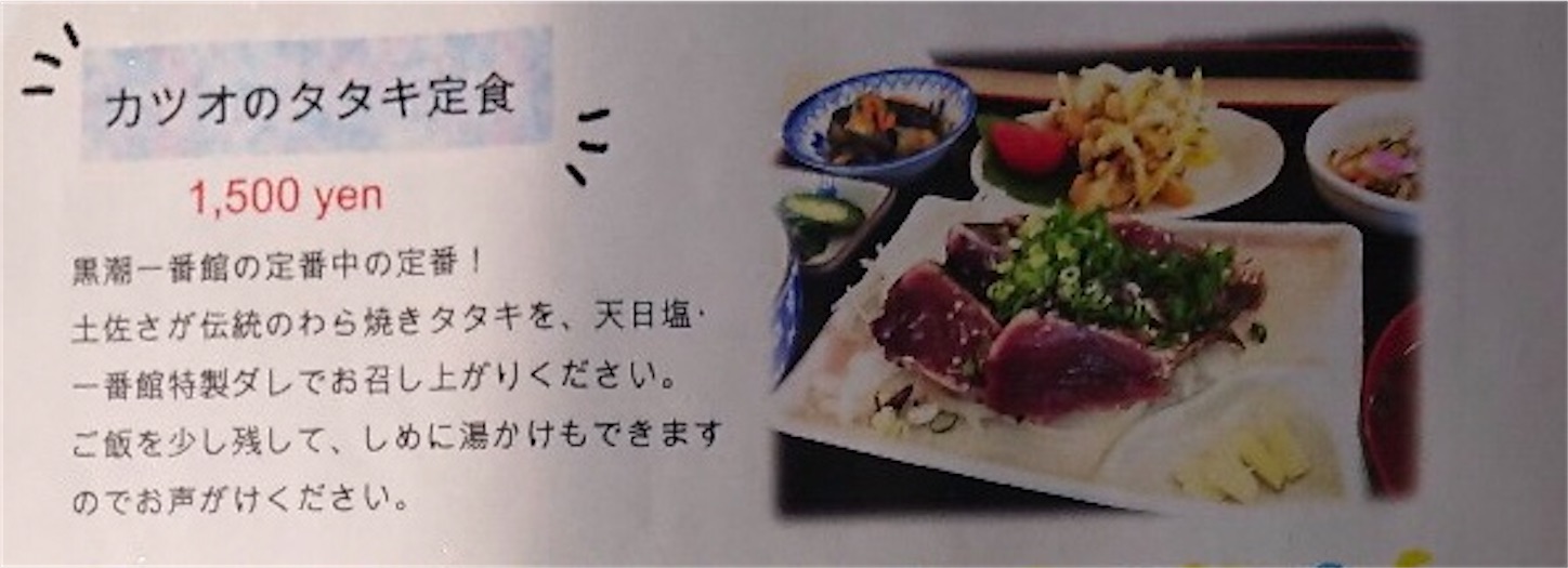 f:id:hatanikiteminkae:20200313215901j:image