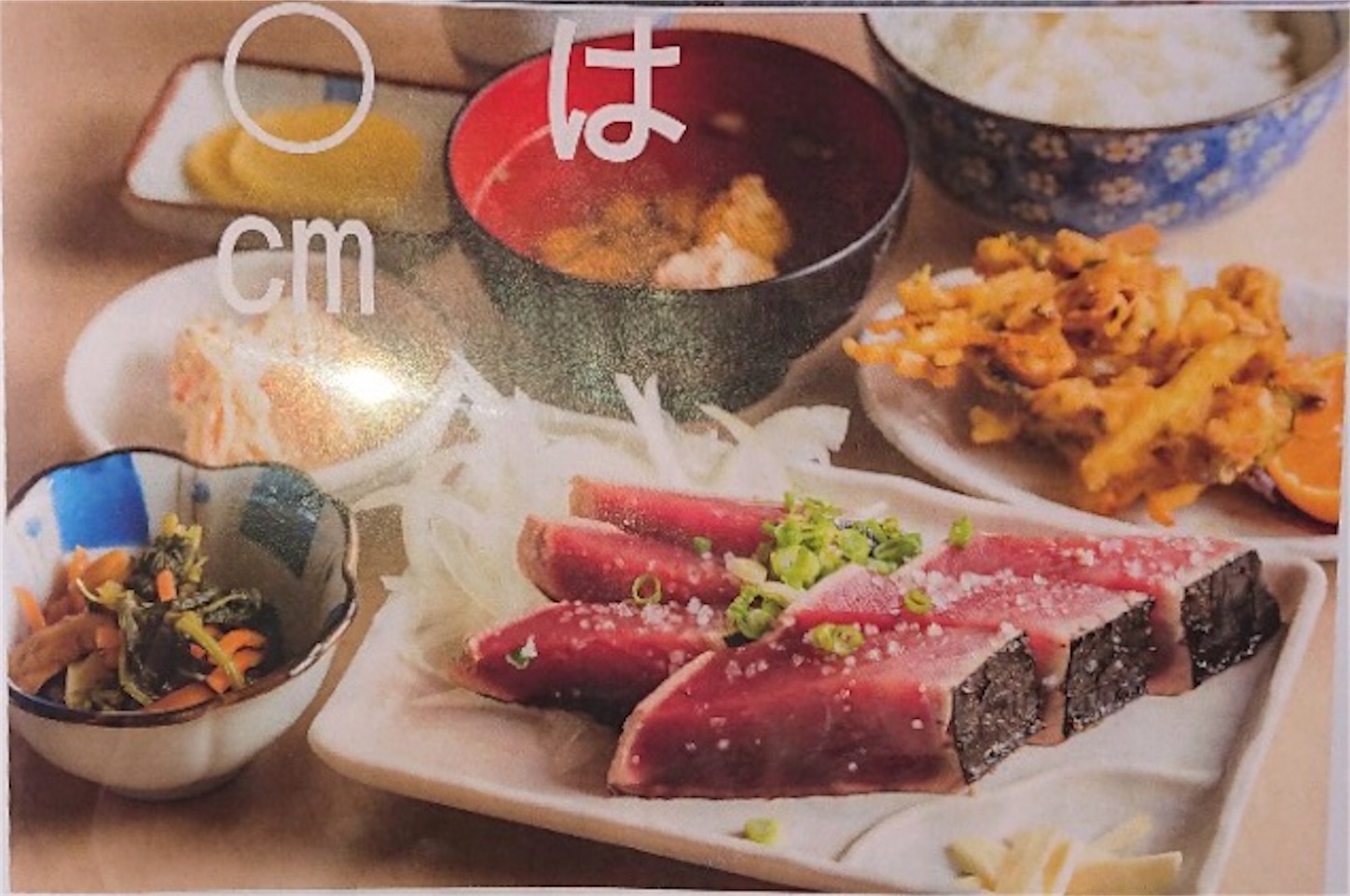 f:id:hatanikiteminkae:20200313215907j:image