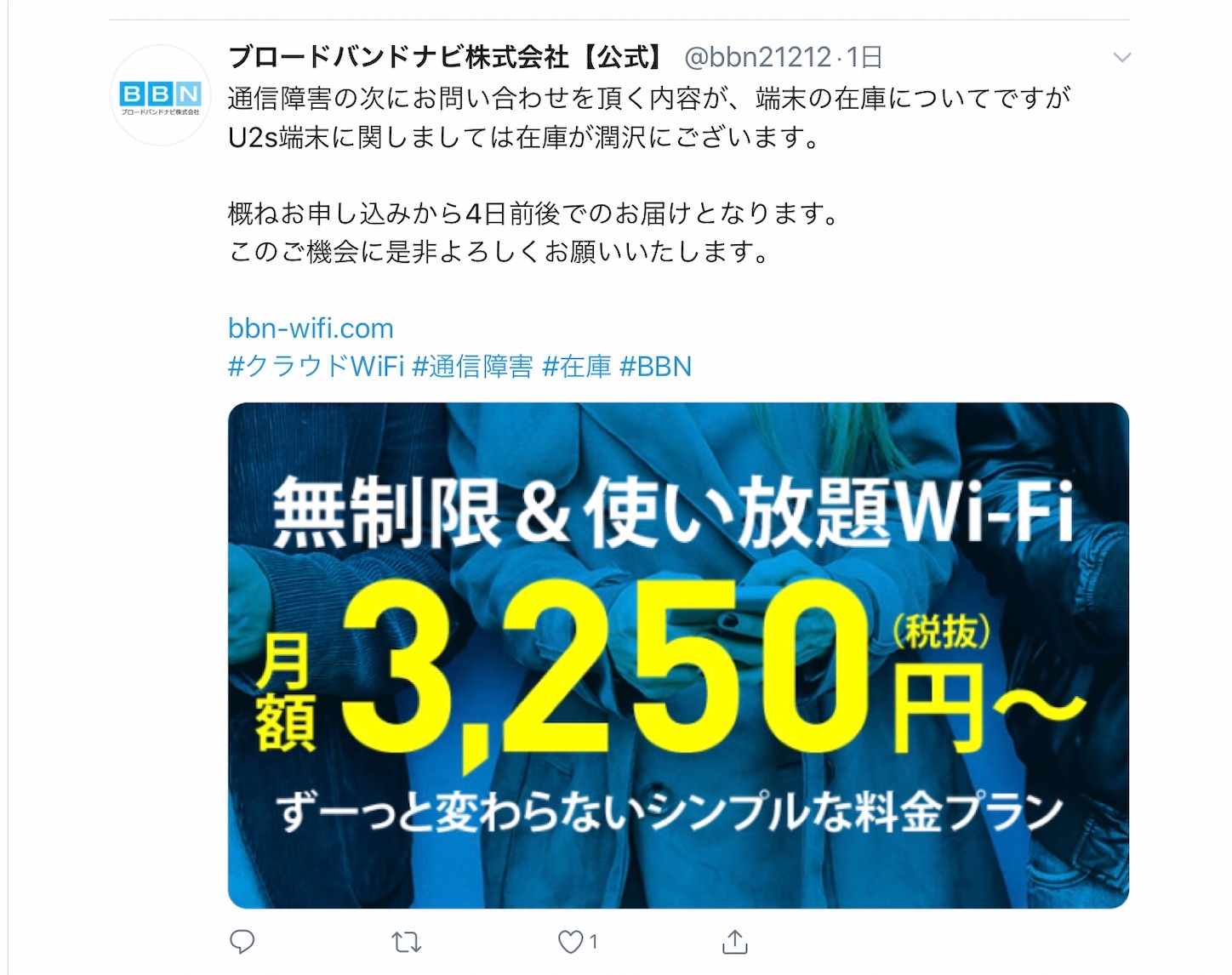 f:id:hatanikiteminkae:20200327003118j:image