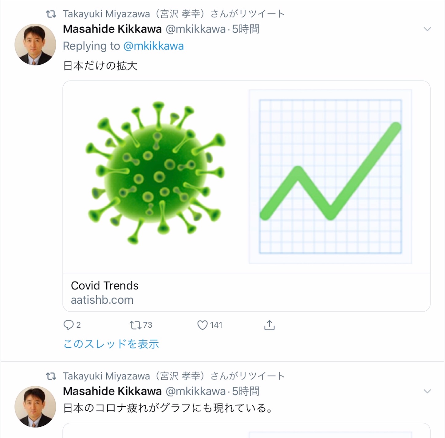 f:id:hatanikiteminkae:20200329120226j:image