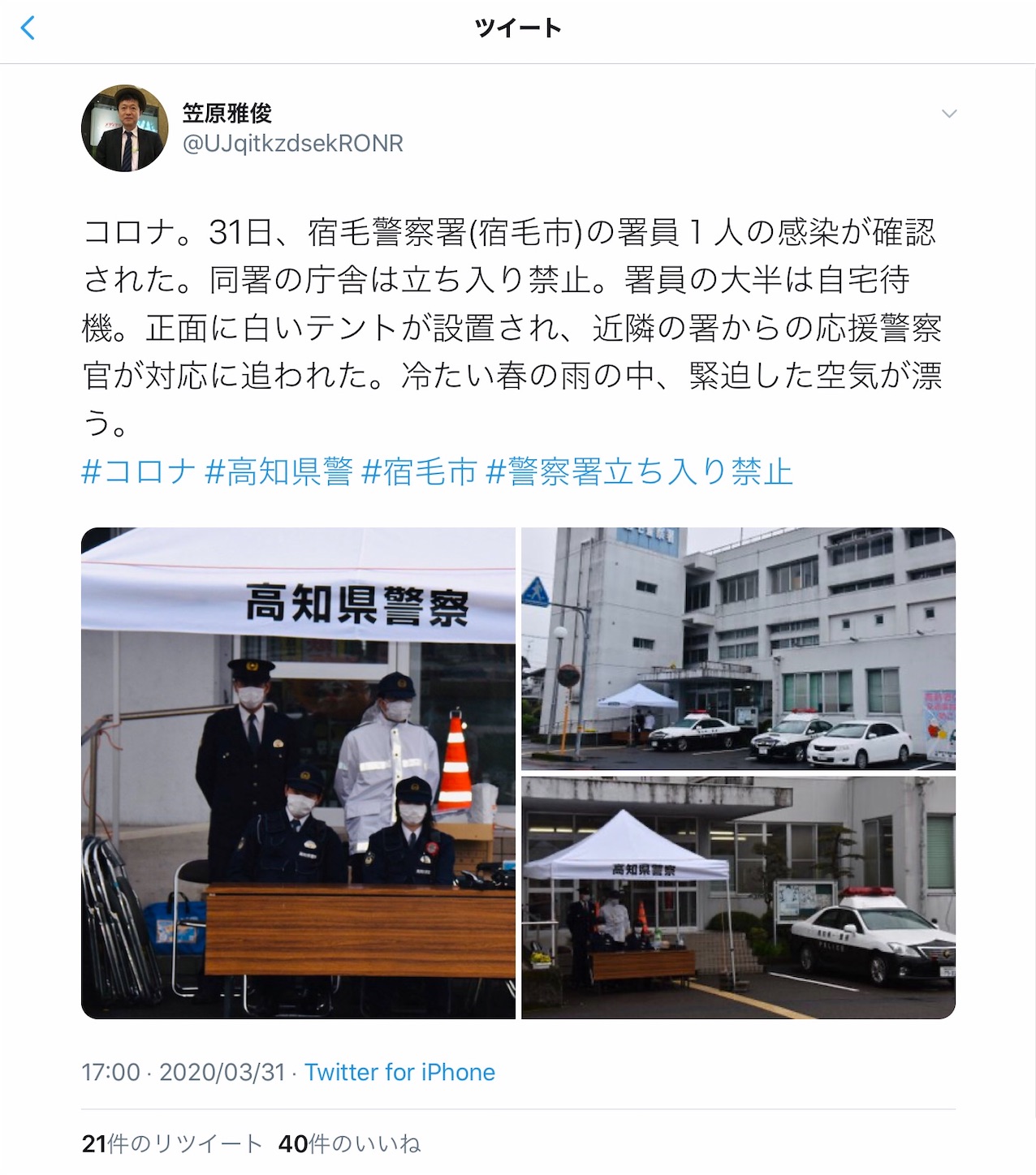 f:id:hatanikiteminkae:20200331173730j:image f:id:hatanikiteminkae:20200331173730j:image