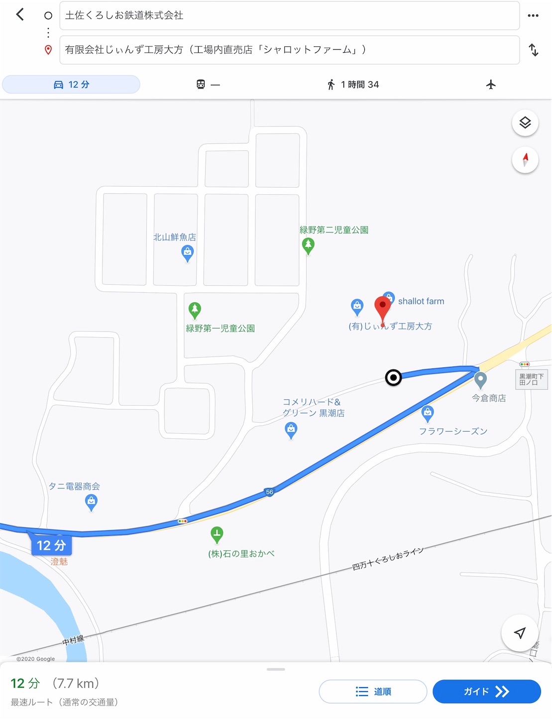 f:id:hatanikiteminkae:20200405222057j:image