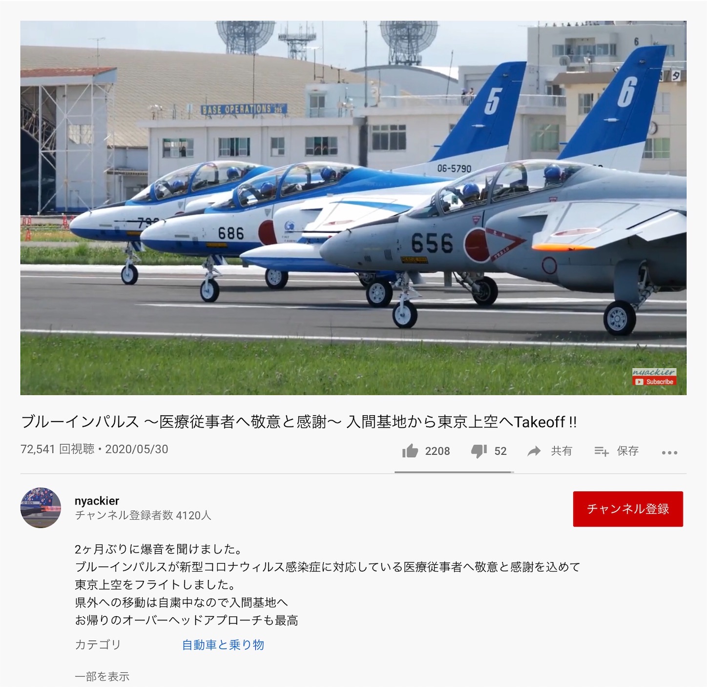 f:id:hatanikiteminkae:20200531011810j:image f:id:hatanikiteminkae:20200531011810j:image