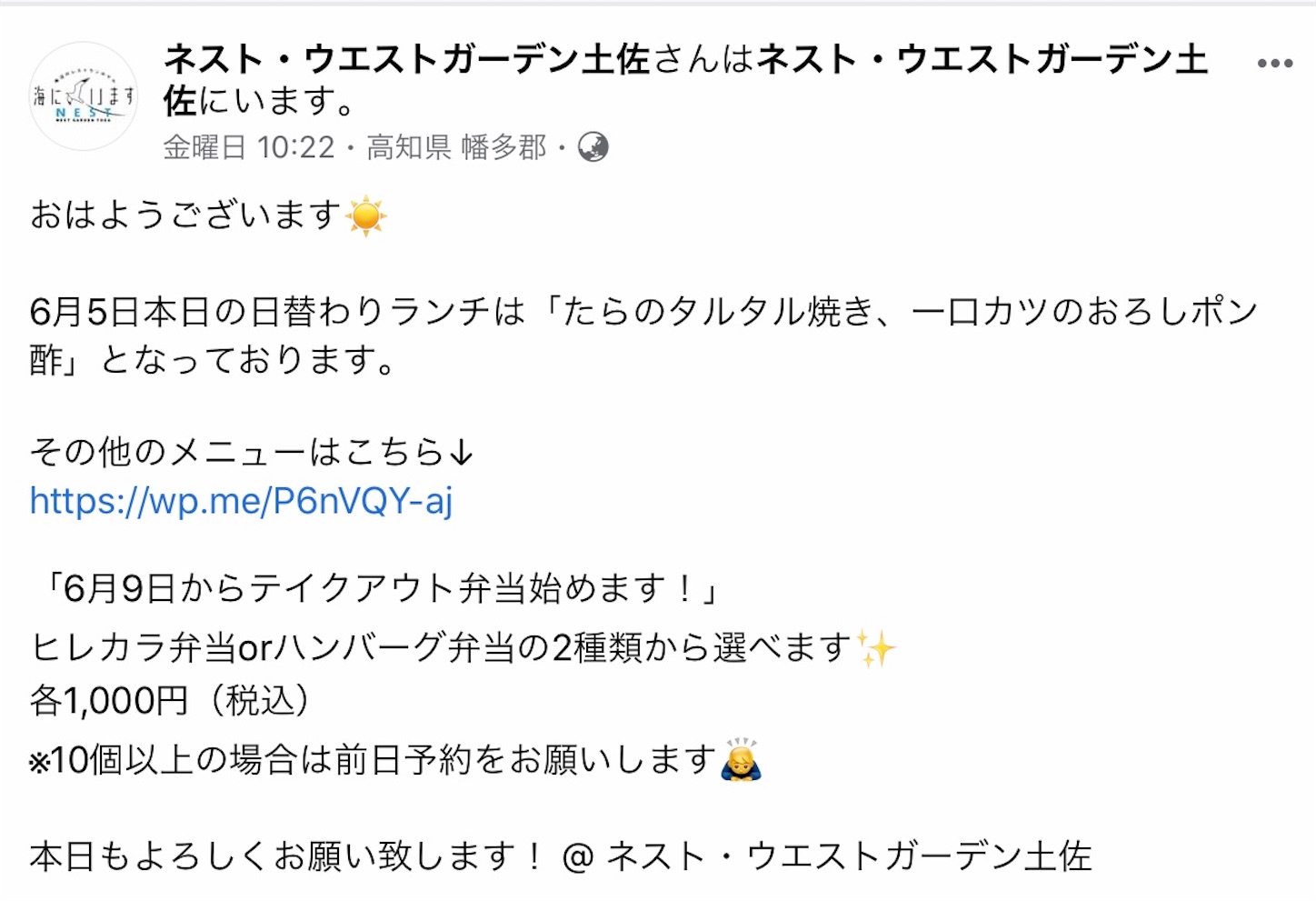 f:id:hatanikiteminkae:20200608194827j:image
