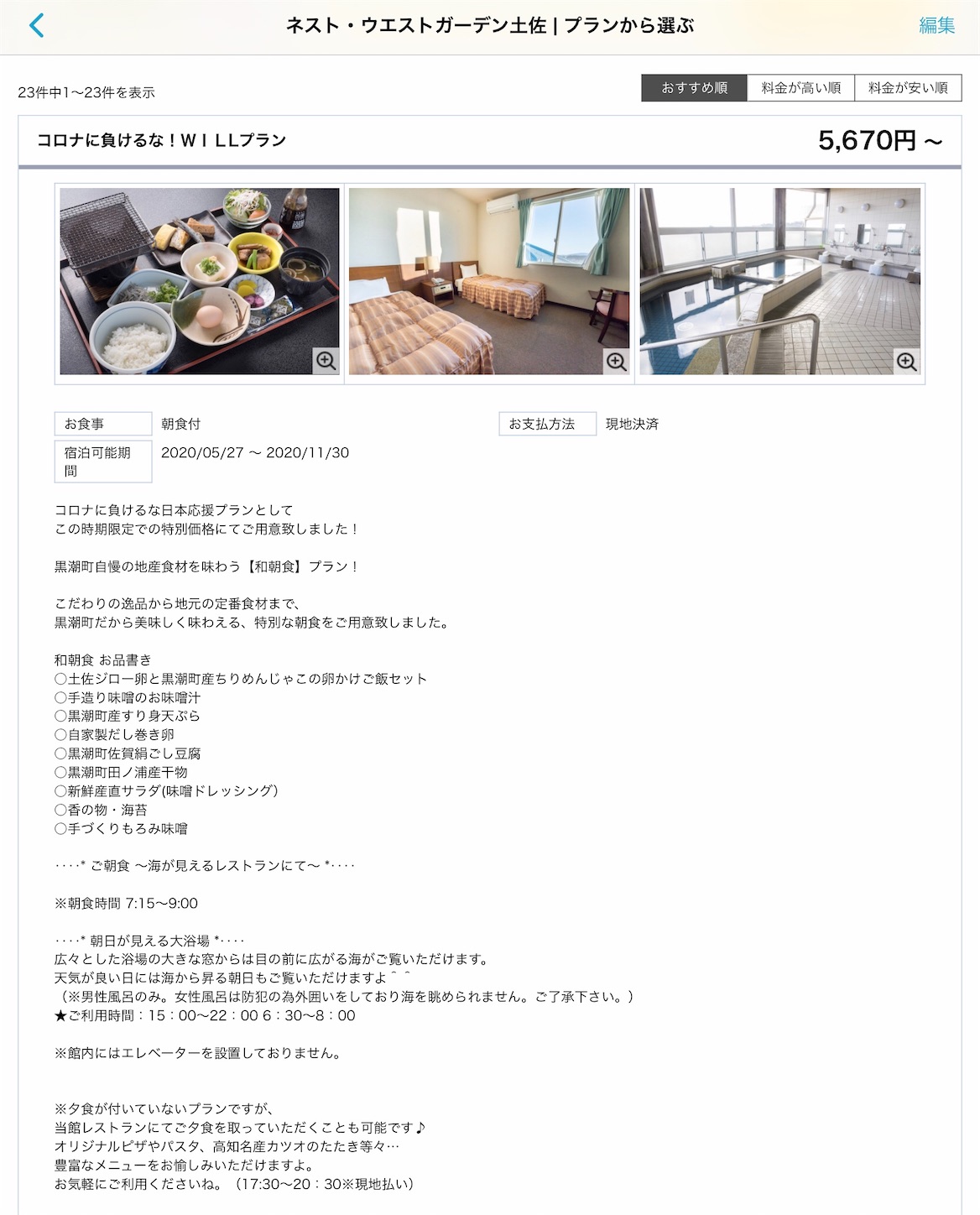 f:id:hatanikiteminkae:20200608200653j:image
