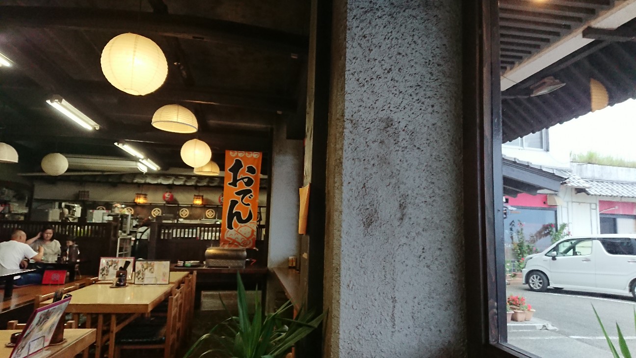 f:id:hatanikiteminkae:20200620232258j:image