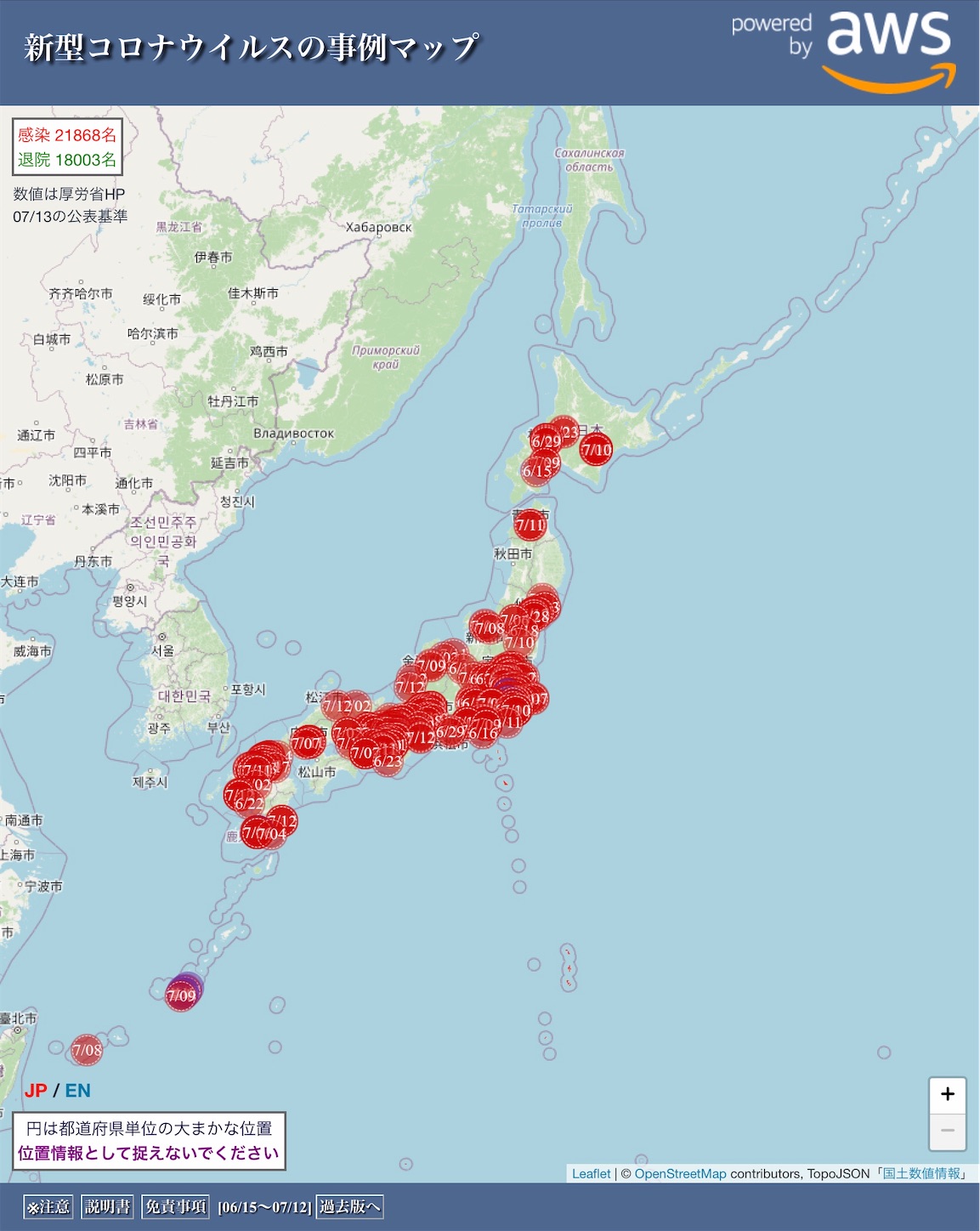 f:id:hatanikiteminkae:20200713232759j:image