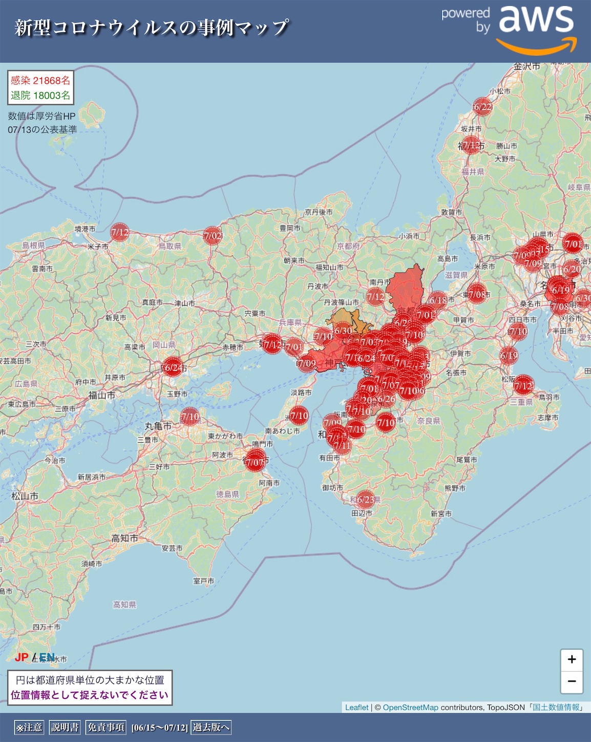 f:id:hatanikiteminkae:20200713233519j:image